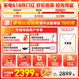 Midea 美的 滚筒洗衣机全自动  10公斤 MG100AIR1PLUS