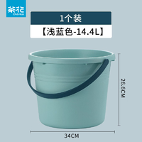 CHAHUA 茶花 塑料水桶 浅蓝色 14.4L