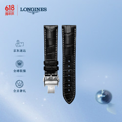 LONGINES 浪琴 名匠系列 男士鳄鱼皮表带+精钢镀铑折叠扣L682120178