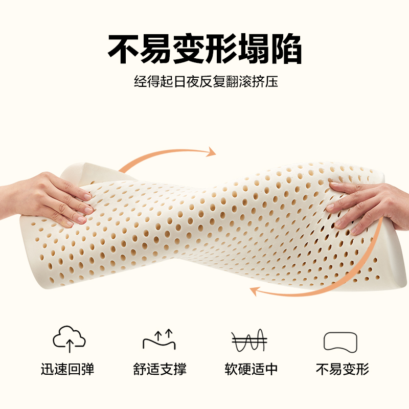 泰国乳胶枕 乳胶枕头 天然泰国防螨护颈椎助睡眠枕头枕芯