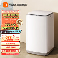 MIJIA 米家 XQB80MJ105 波轮洗衣机 8KG