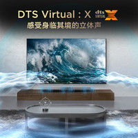 TCL 音响套装-85英寸 120Hz巨幕影院 V8E+杜比全景声回音壁 S45H