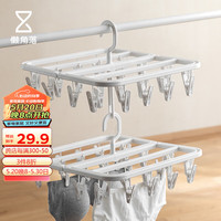 懒角落可折叠晾衣夹子挂衣架挂袜子多功能晾晒可叠加内衣内裤 12夹 晾晒架白色单个装 12夹