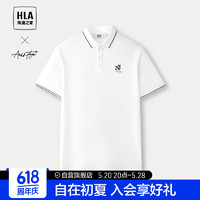 HLA 海澜之家 短袖POLO衫男24轻商务时尚系列刺绣短袖男夏季