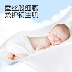 BUBANBI 布班迪 云柔巾乳霜200抽3包保湿柔纸巾新生婴儿专用宝宝手口纸巾