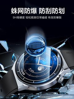 SMARTDEVIL 闪魔 适用于华为手表GT4康宁保护膜watch3/GT3pro智能全包表盘荣耀GS4钢化膜