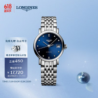 LONGINES 浪琴 瑞士手表 博雅系列 机械钢带女表 L43094976