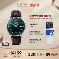 UNION GLASHÜTTE 格拉苏蒂宇联 Noramis系列 40毫米自动上链腕表 D012.407.16.097