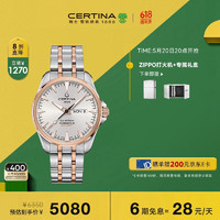 CERTINA 雪铁纳 动能系列 41毫米自动上链腕表 C032.430.22.031.00