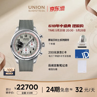 UNION GLASHÜTTE 格拉苏蒂宇联 宇联（UNION GLASHUTTE SA）格拉苏蒂德国贝利士机械男士熊猫盘计时码表D009.427.17.082.00