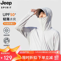 Jeep 吉普 防晒衣情侣款夏季轻薄透气连帽外套抗紫外线皮肤衣 男氧化灰XL