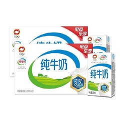 yili 伊利 无菌砖纯牛奶250ml*21盒*2箱