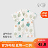 Tongtai 童泰 夏季薄款0-6个月新生儿婴幼儿宝宝纯棉短袖偏开连体哈衣 绿色 66cm