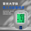 88VIP：海氏海诺 电子血压计血压仪手臂式电子血压计家用血压计测量仪1台
