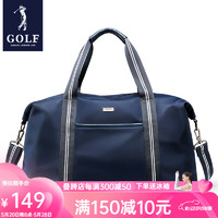 GOLF 高尔夫 防泼水旅行包大容量手提包男女15.6英寸笔记本电脑布包男士礼物 蓝色