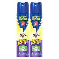 88VIP：lanju 榄菊 杀虫剂600ml*2瓶驱杀蚊子苍蝇跳蚤蟑螂神器室内家用喷雾剂