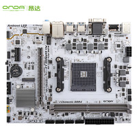 ONDA 昂达 CPU主板套装 B550-VH-W AM4主板+AMD 锐龙5 5600GT 板U套装