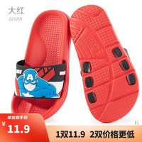 Disney 迪士尼 儿童拖鞋多色多尺码可选(内长175mm-250mm)plus两双15.5元，普号多0.3元