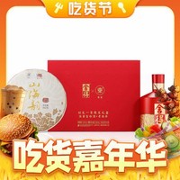 PLUS会员：舍得 沱牌舍得 舍得酒52度500ml+湖心亭白茶350g 东家红色100限定礼盒 单盒装 浓香型白酒+老白茶