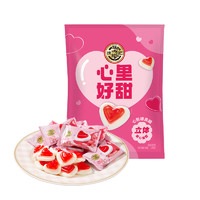 88VIP：徐福记 糖果心形橡皮糖草莓味袋装528gx1件零食下午茶订婚喜宴糖果