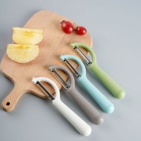 侸汀厨房 厨房7件套水果刀+瓜刨+削皮刀