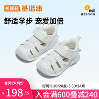 Ginoble 基诺浦 凉鞋学步鞋24年夏季8-18个月男女宝宝软底儿童机能鞋GB2198白色