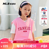 MLB儿童男女童休闲百搭学院风休闲套装24春夏 粉红色 150cm