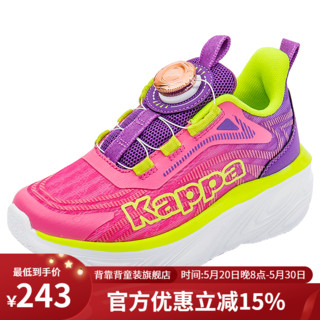 Kappa Kids卡帕童鞋夏季儿童运动鞋男女童纯色休闲鞋中大童网面透气跑步鞋 玫红 34码