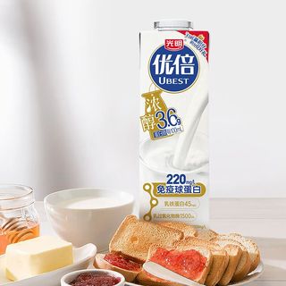 鲜牛奶营养早餐奶优倍纯牛奶低温鲜奶牛乳 900mlX3