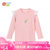 贝贝怡童装女童t恤长袖2024春季甜美中大童女宝宝上衣打底衫 粉色 120