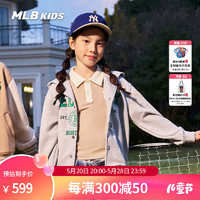 MLB儿童男女童学院风字母印花复古连帽卫衣外套24春季 浅麻灰色 130cm