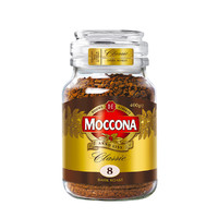 Moccona 摩可纳 8号黑咖啡深度烘焙速溶提神学生低脂美式冻干纯咖啡