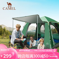 CAMEL 骆驼 户外帐篷加厚折叠涂银三门全自动