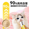 88VIP：神经猫 Orijen 渴望 神经猫90%鲜肉猫条猫零食罐头15g*30支鸡肉三文鱼猫条配猫粮