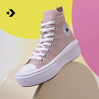 匡威（Converse） All Star Move大童莫兰迪色云朵厚底鞋A08745C A08745C 39码