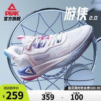 PEAK 匹克 态极游侠2.0篮球鞋新款轻便缓震运动鞋耐磨实战比赛球鞋 速度蓝 39