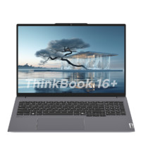 ThinkPad 思考本 ThinkBook 16+ Ultra7 16G 512G 2.5K120Hz