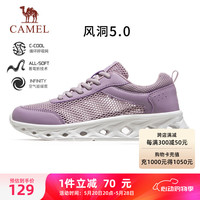 骆驼（CAMEL）透网女鞋轻便运动鞋透气休闲鞋 K23S60L8018-1 藕紫 36 8018-1,藕紫【女】