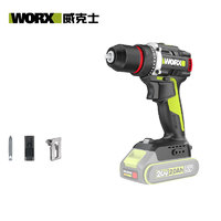 WORX 威克士 20V無刷手電鉆WU173.9(裸機)鋰電池手槍鉆電動螺絲刀電動工具