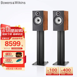 BOWERS & WILKINS 宝华韦健 600系列606S3书架式音箱+FS-600S3脚架HIFI音响套装2.0无源音箱