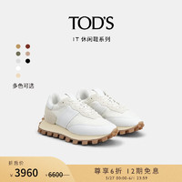 移动端、京东百亿补贴：TOD'S 托德斯 官方男女同款1T厚底运动休闲鞋小白鞋 白/灰色-小码 34.5