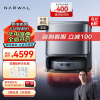 NARWAL 云鲸 逍遥001轻集尘款-水箱版 扫地机器人