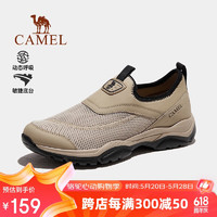 CAMEL 骆驼 2024夏季新品透气网面休闲男鞋户外轻便防滑徒步鞋F14B303056