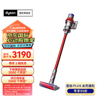 dyson 戴森 V10E系列 V10 Fluffy Extra 无绳吸尘器 大户型家庭深度清洁 130AW吸力强劲持久除尘除螨仪 红色杆