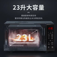 Galanz 格兰仕 变频微波炉烤箱一体机一级能效    23升  智能新款大容量微波炉