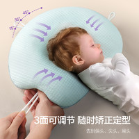 AVENT 新安怡 飞利浦新安怡定型枕头婴儿TPE款防偏头矫正头型0到12月宝宝透气枕