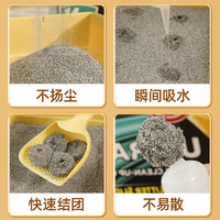 88VIP：艾禾美 铁锤猫砂钠基膨润土矿砂无尘除臭结团艾禾美猫沙12.7kg公斤不粘底