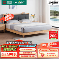 大自然家具 软包实木床北欧原木色白蜡木头层牛皮卧室实木双人床【B78】 黑色M(中)款床+G77床头柜*2 1800*2000