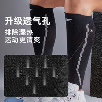 Reebok 锐步 跑步护小腿压缩套马拉松运动护腿套压力保护套篮球护具