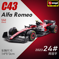 Burago 比美高 f1车模阿尔法罗密欧C43周冠宇24号方程式赛车合金玩具车